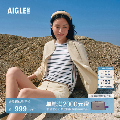 艾高女士短袖T恤休闲条纹上衣