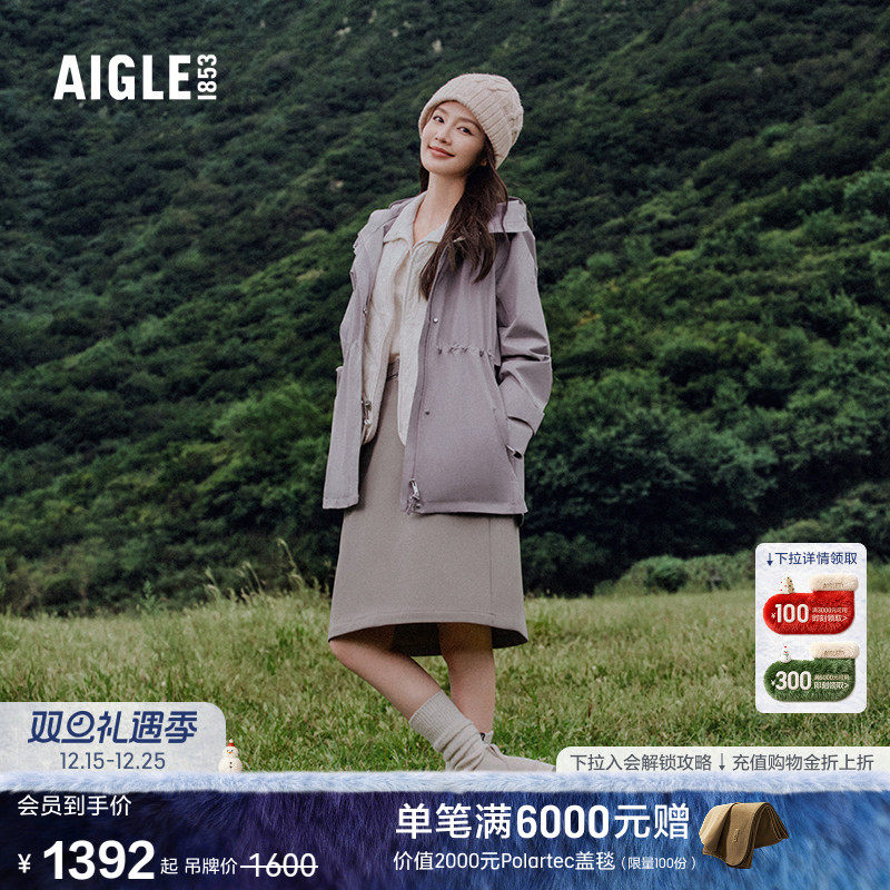 AIGLE女士半拉抓绒衣保暖百搭