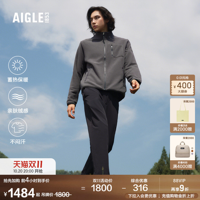 艾高男士外套抓绒衣Polartec200