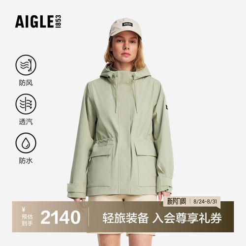 艾高女士外套防风收腰夹克上衣