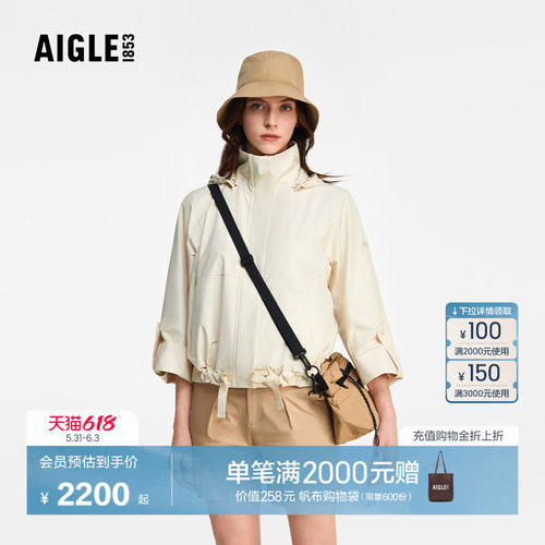 艾高女士外套防风透汽抗水夹克
