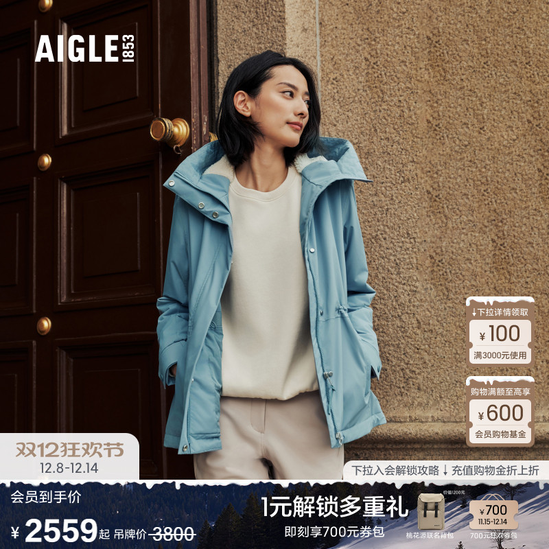 AIGLE艾高棉服防风防雨透汽防晒