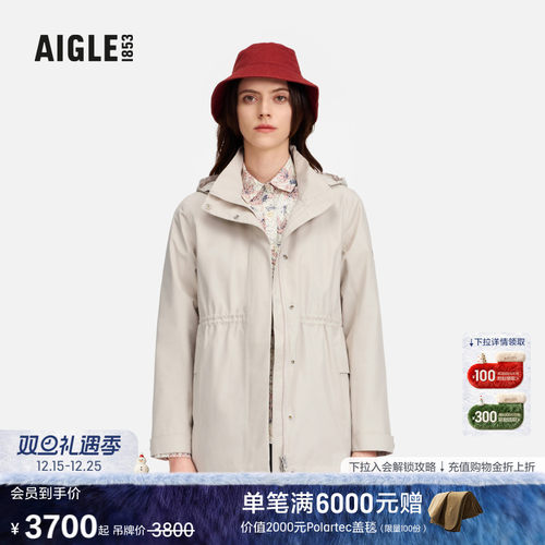 AIGLE艾高防风透汽收腰夹克