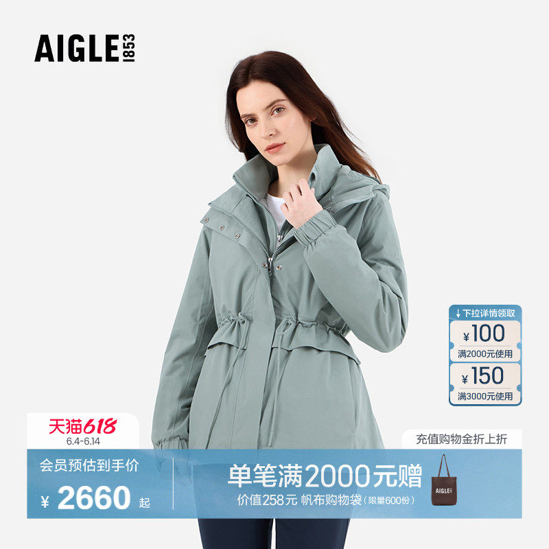 AIGLE MTD随变系列艾高女士棉服外套秋冬款防风法式上衣收腰BD20