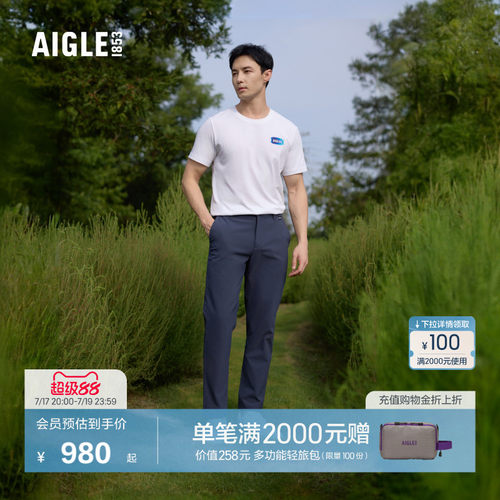 AIGLE艾高户外休闲直筒裤男士
