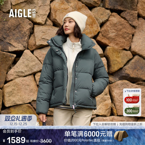 AIGLE艾高舒适保暖棉服女士