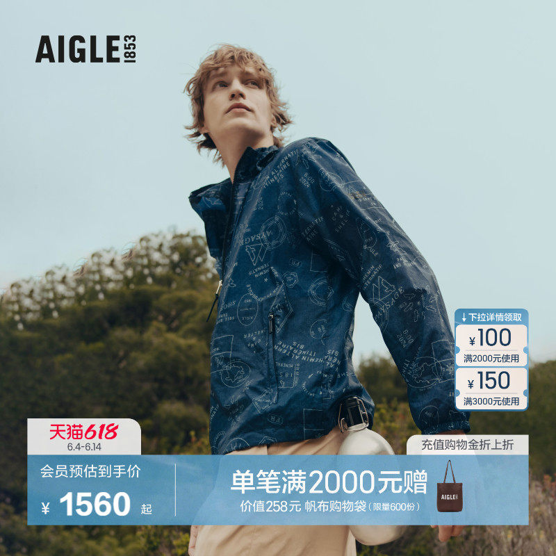 AIGLE艾高夏秋季WR防泼水户外休闲时尚印花易打包轻量夹克男外套