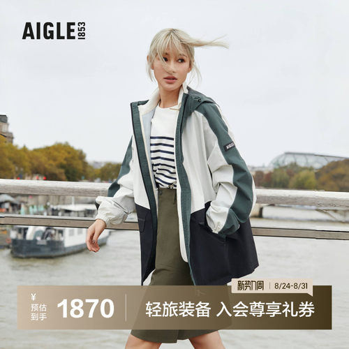 AIGLE艾高防风防水夹克女士
