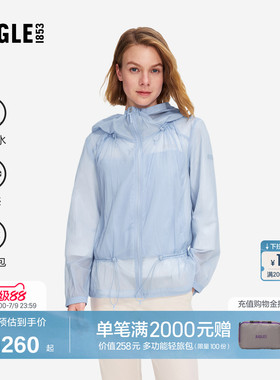 AIGLE艾高WR防泼水凉感超轻夹克经典百搭上衣外套女BI77