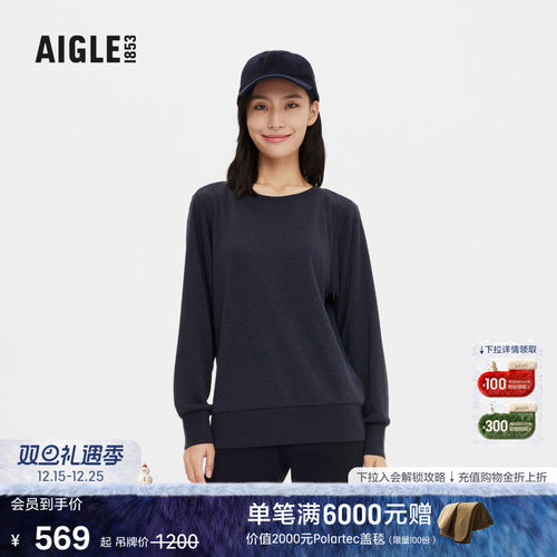 艾高女士长袖AIGLEDFT速干排汗