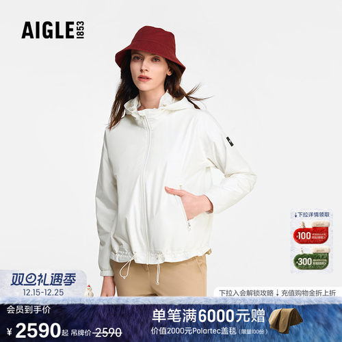AIGLE艾高防风防雨透汽软壳衣女