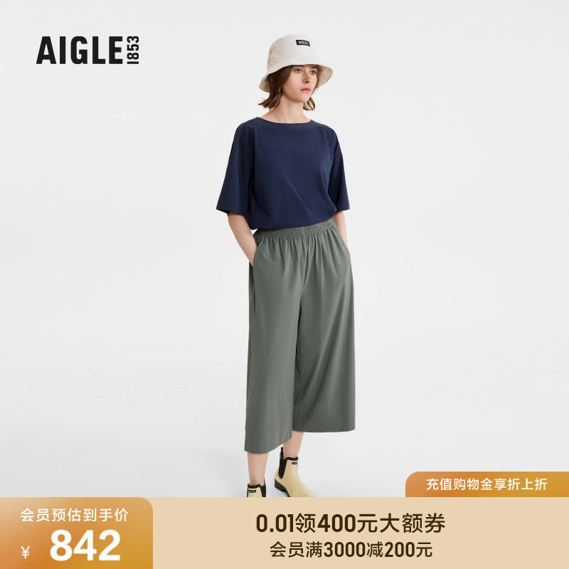 AIGLE艾高长裤速干吸湿凉感女士