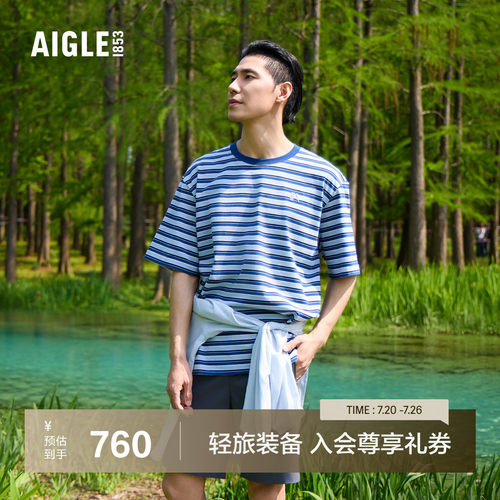 艾高男士短袖条纹T恤速干抗菌