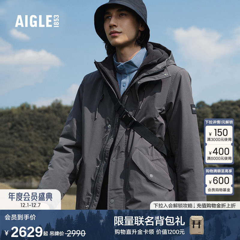 AIGLE艾高男士棉服外套法式户外保暖棉衣防泼水上衣25年冬季新品 - 封面