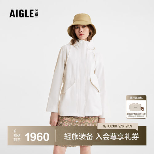 艾高女士外套防风防水透汽夹克