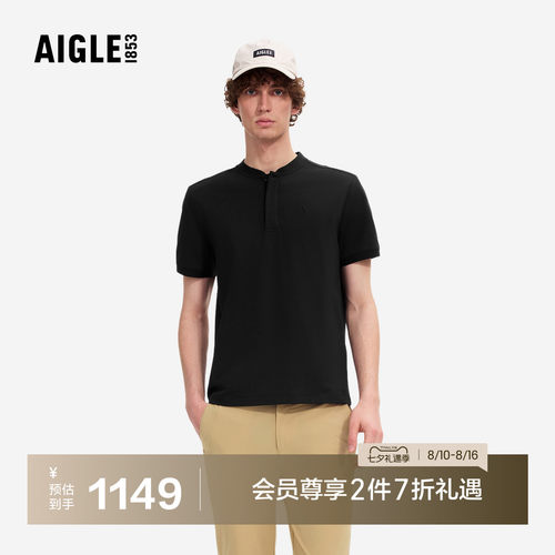 艾高男士短袖T恤凉感速干POLO衫