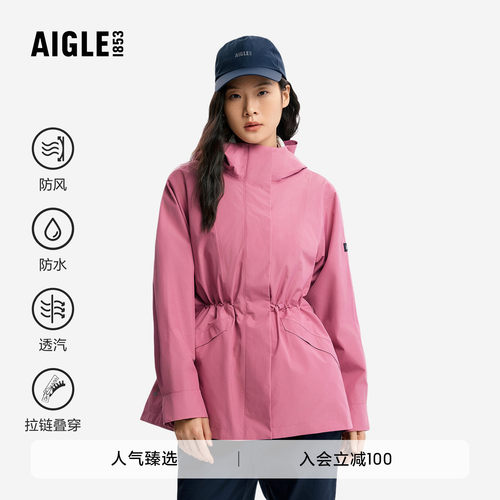 艾高新款收腰夹克外套防风防水