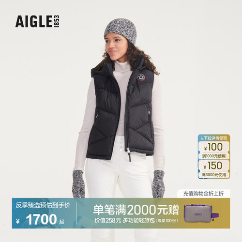 AIGLE艾高马甲女士时尚简约休闲