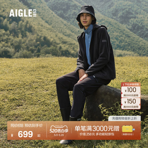 AIGLE艾高男士防泼水户外长裤