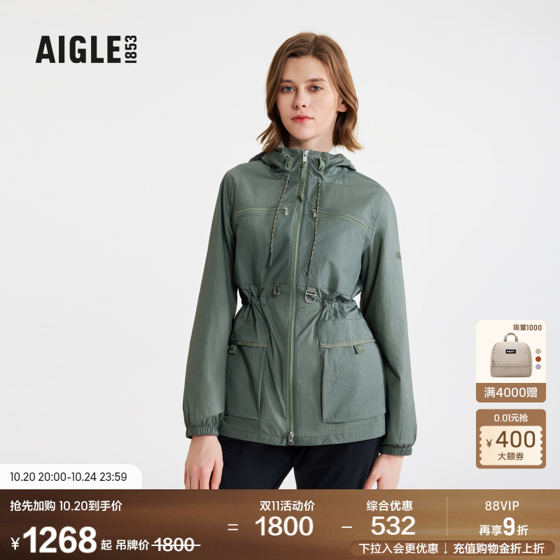 AIGLE艾高轻量夹克防紫外线女士
