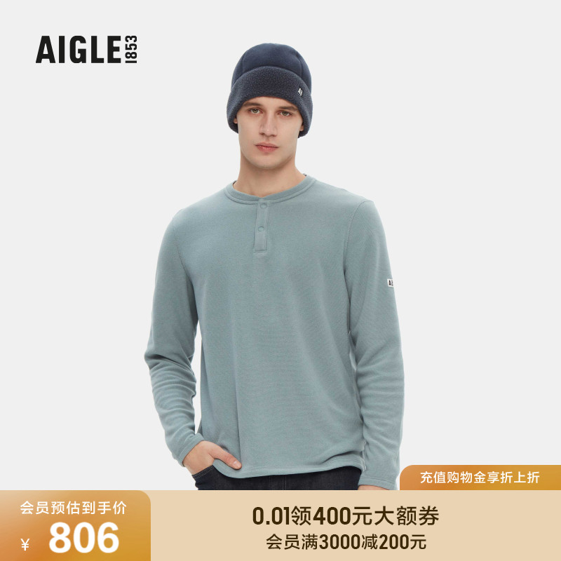 艾高抓绒衣AIGLE户外休闲男士