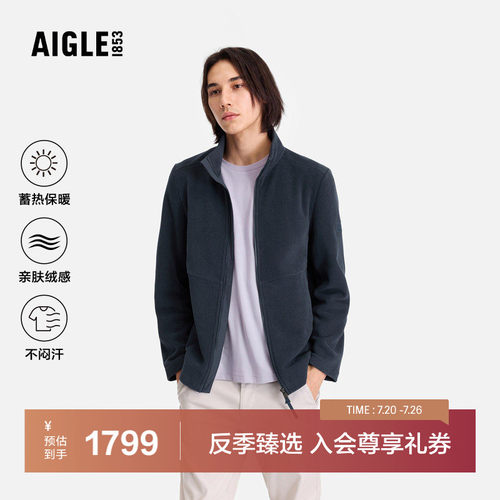 艾高男士外套抓绒衣Polartec保暖