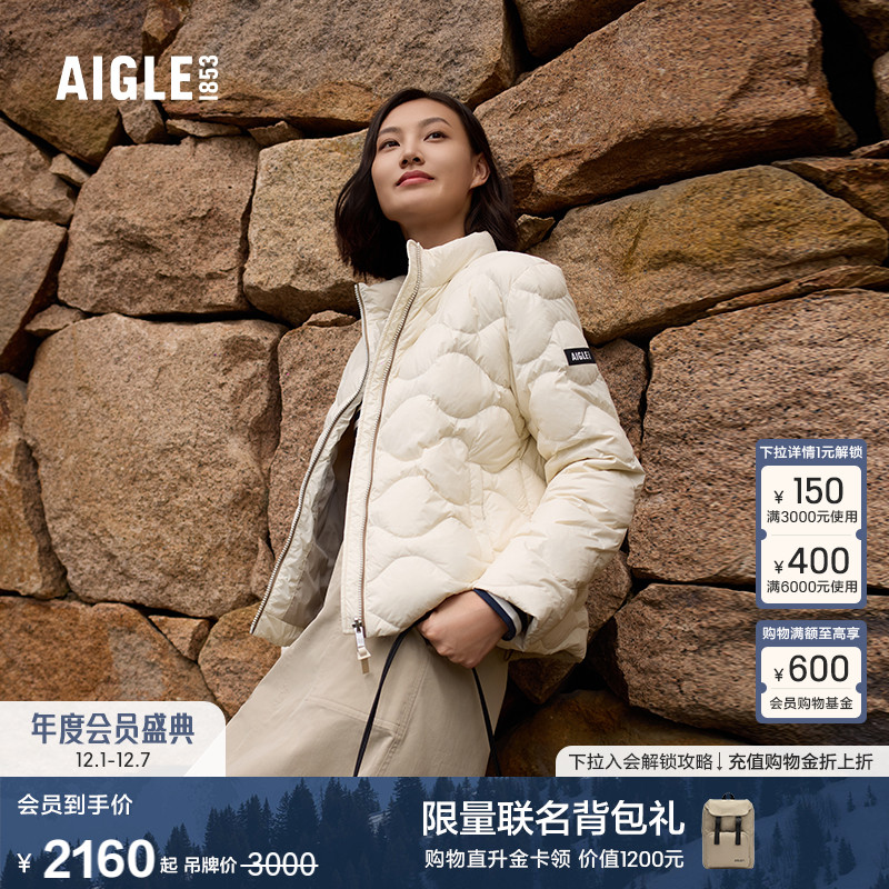 AIGLE艾高防泼水羽绒服女士