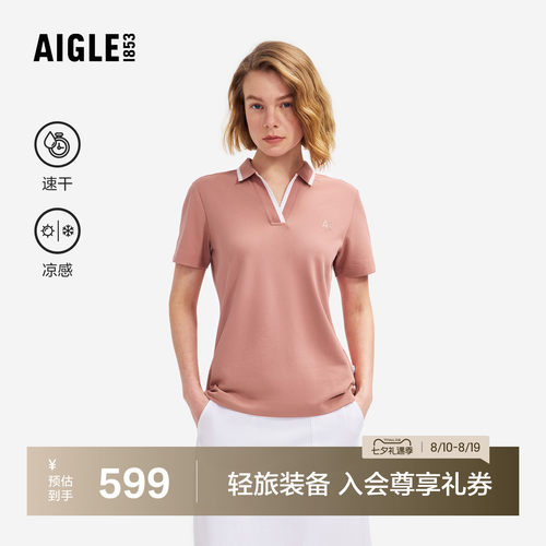 艾高女士短袖T恤速干凉感polo衫
