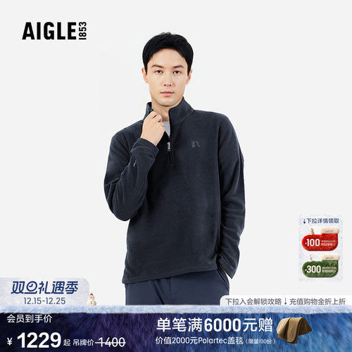 艾高男士上衣半拉链抓绒衣打底衫