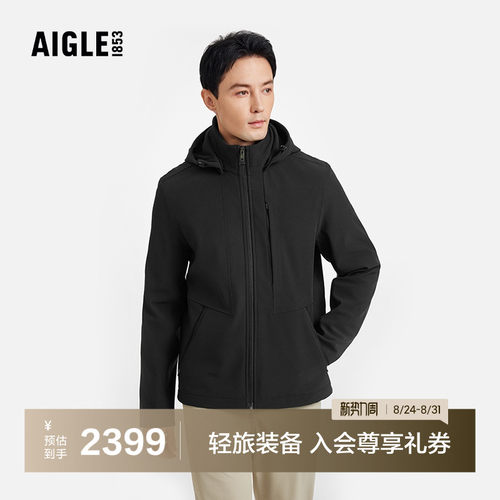 AIGLE艾高软壳夹克户外保暖男士
