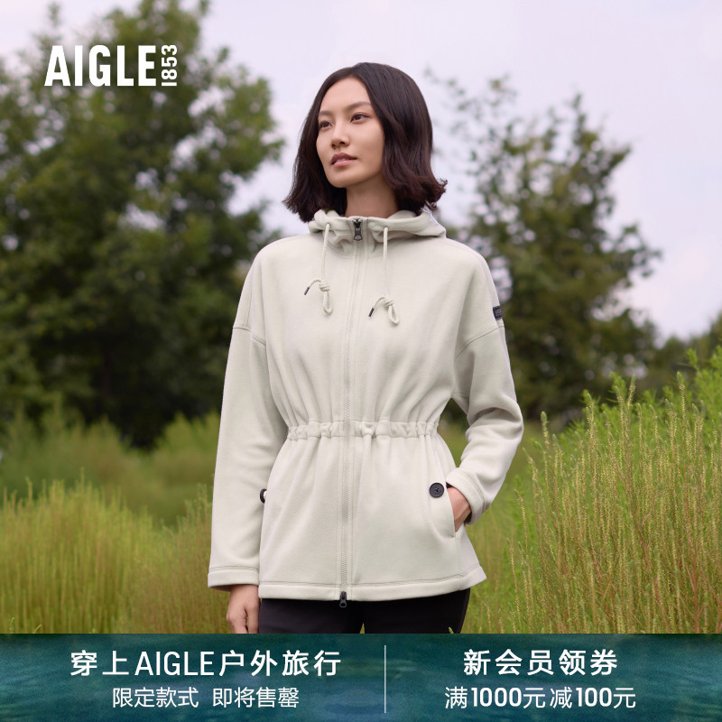 AIGLE艾高戶外保暖抓絨衣女士