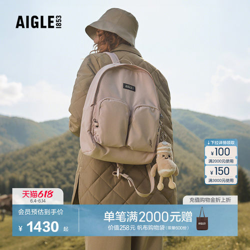 AIGLE女士双肩包防泼水户外背包
