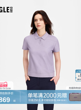 AIGLE艾高女士短袖T恤吸湿速干户外休闲百搭凉感POLO衫上衣BF74