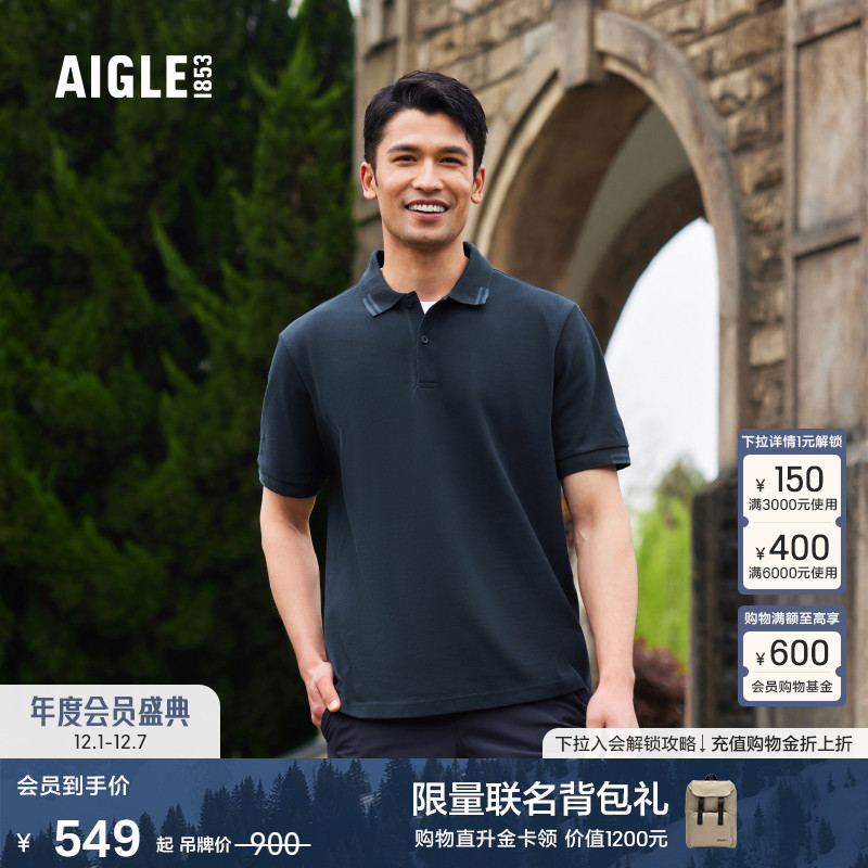 AIGLE艾高2022年春夏新品短袖