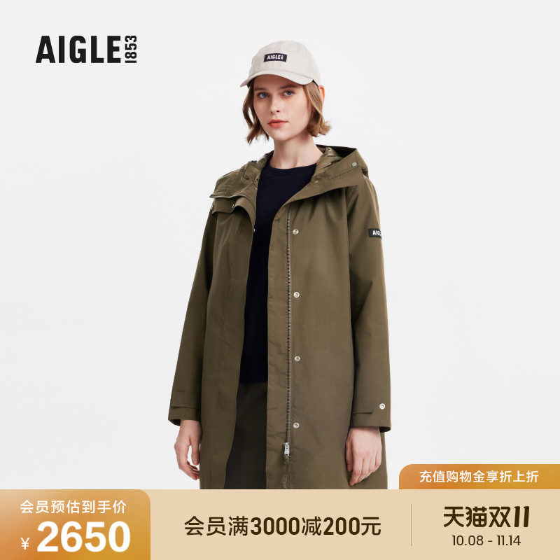 AIGLE艾高防风防雨冲锋衣女士