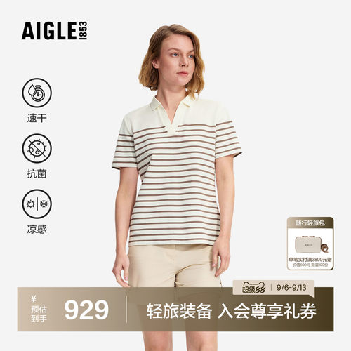 艾高女士短袖T恤速干凉感POLO衫