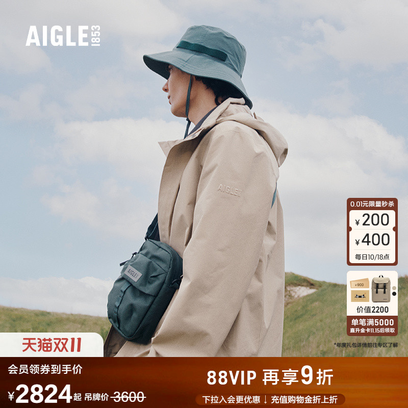 AIGLE艾高防风防雨商务夹克男