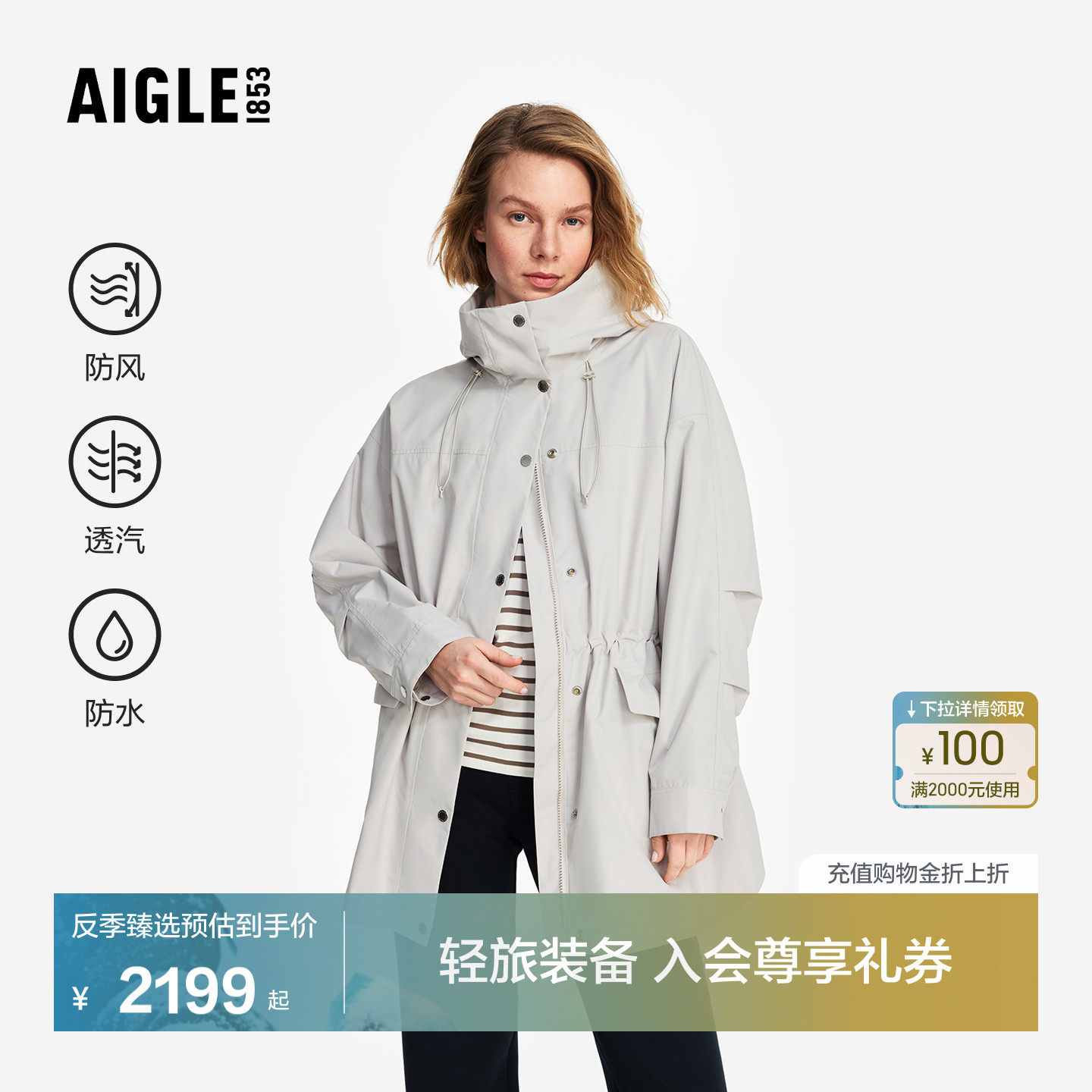 商品图