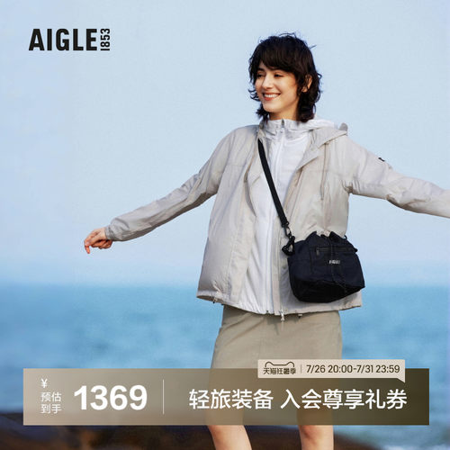AIGLE艾高防紫外线轻量夹克女