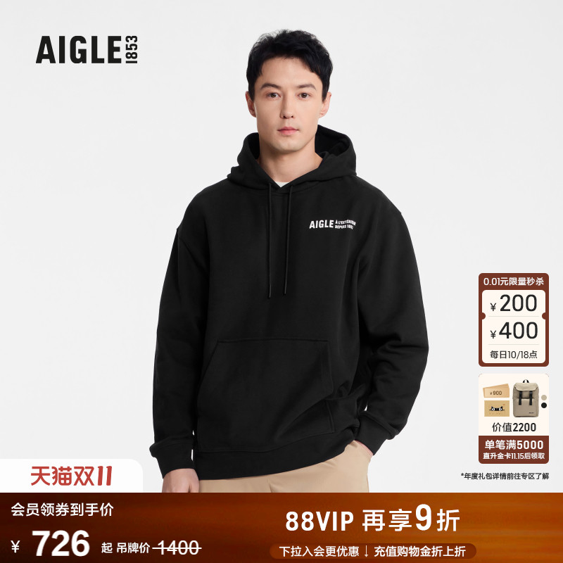 艾高男士上衣卫衣户外休闲时尚