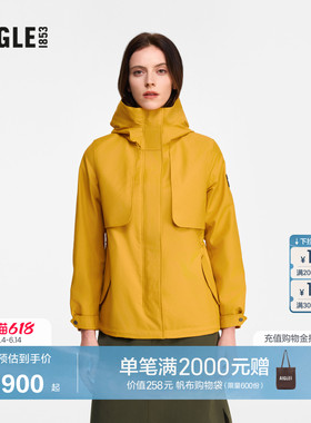 AIGLE MTD随变系列艾高女士外套冲锋衣功能面料鱼尾夹克上衣BN34