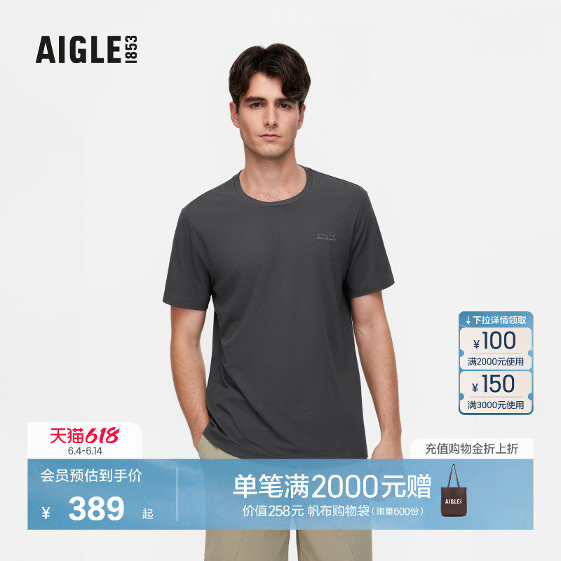 AIGLE艾高短袖防晒凉感T恤经典百搭男士运动户外休闲上衣BJ33