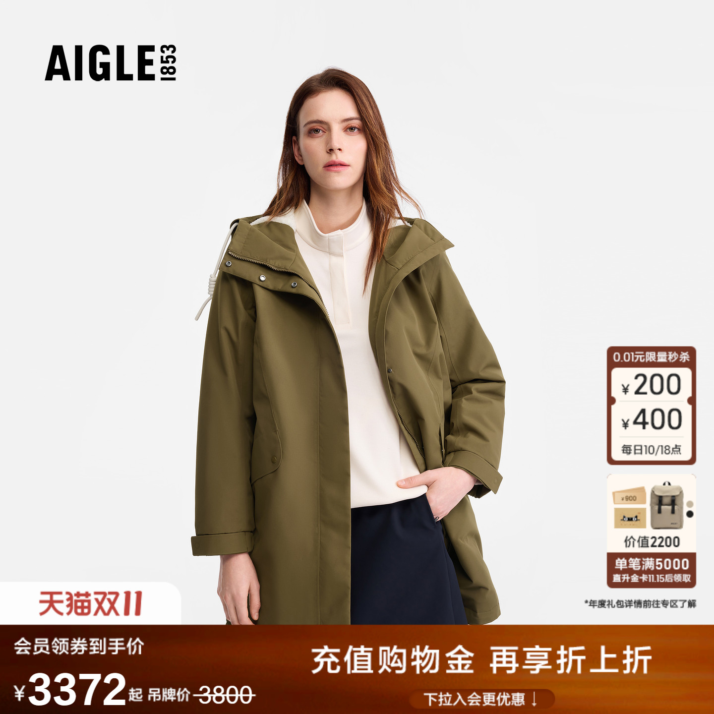 艾高女士棉服外套防风保暖上衣