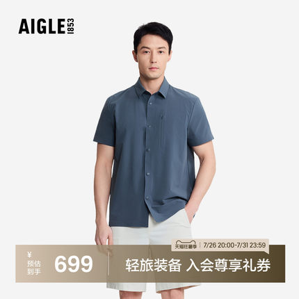 AIGLE艾高男士短袖衬衫速干夏季户外休闲上衣衬衣时尚百搭AW50