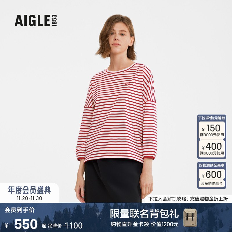 AIGLE艾高条纹PIMA棉T恤女