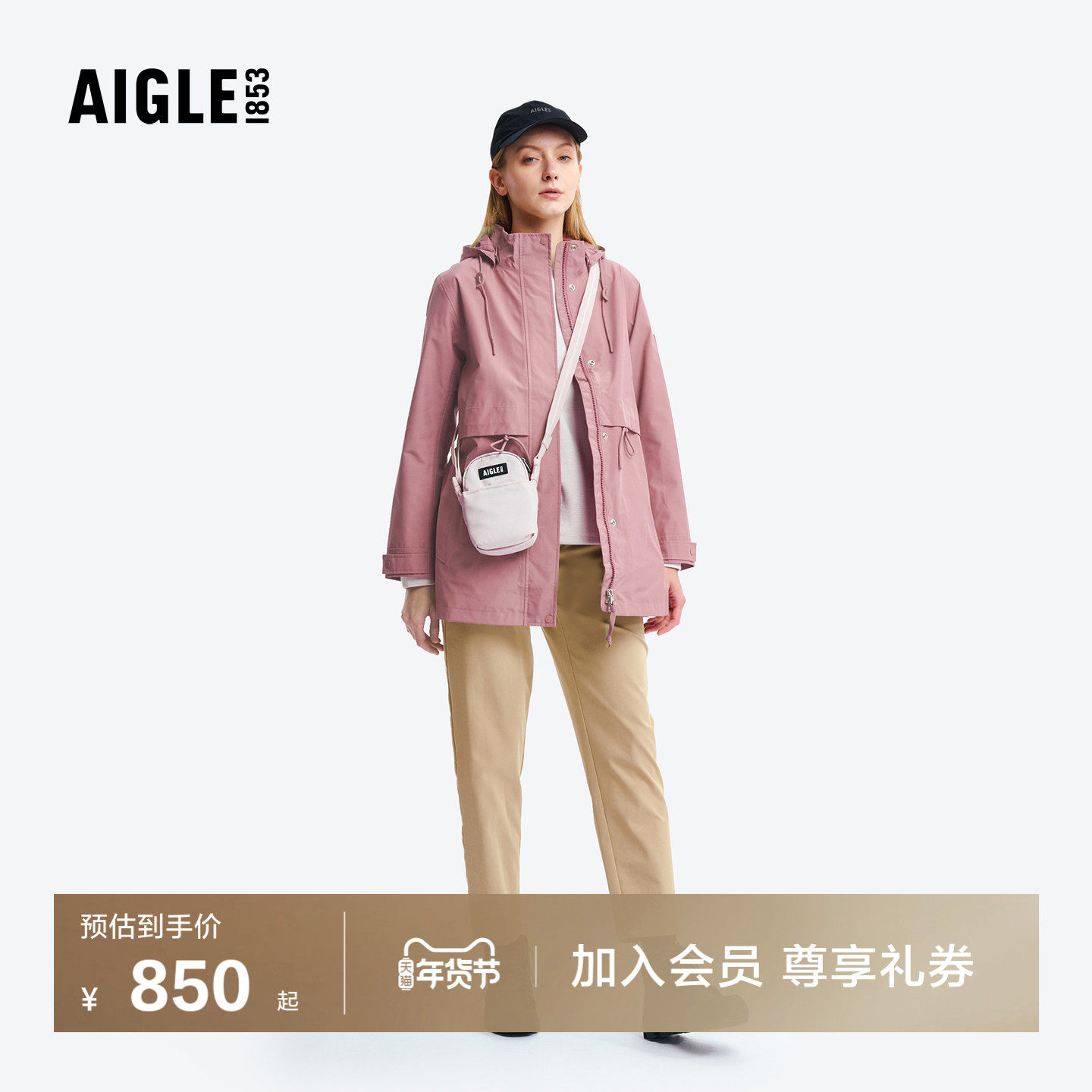 AIGLE艾高女士休闲包防泼水斜挎包腰包单肩包手提包户外时尚百搭