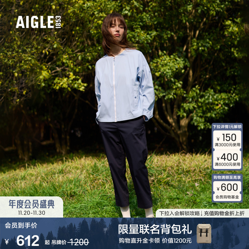 AIGLE艾高七分裤速干吸湿女士