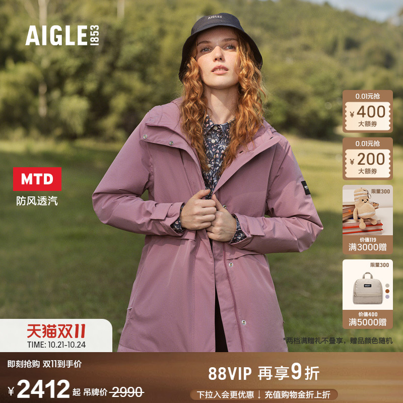 AIGLE女士棉服MTD防水透汽