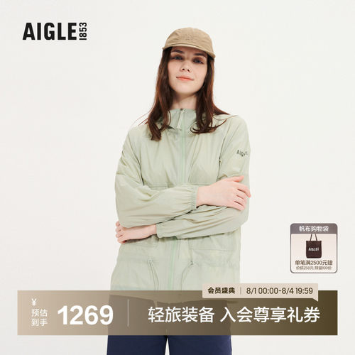 AIGLE艾高夹克防紫外线防泼水女