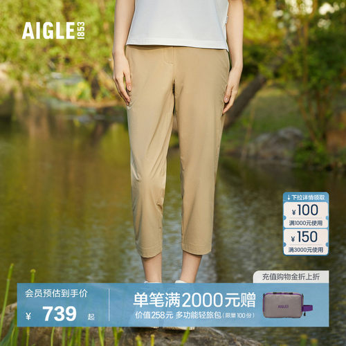 AIGLE艾高七分裤防泼水户外女士